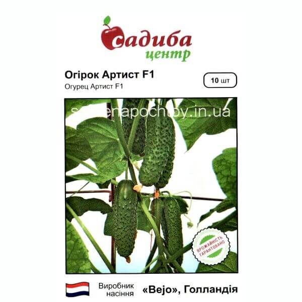 Огурец АРТИСТ F1