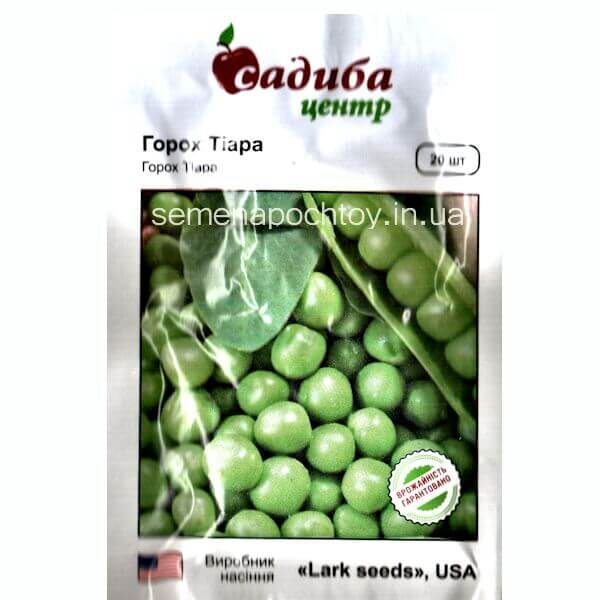 Горох ТИАРА Lark seeds НОВИНКА! 20 семян Горох ТИАРО