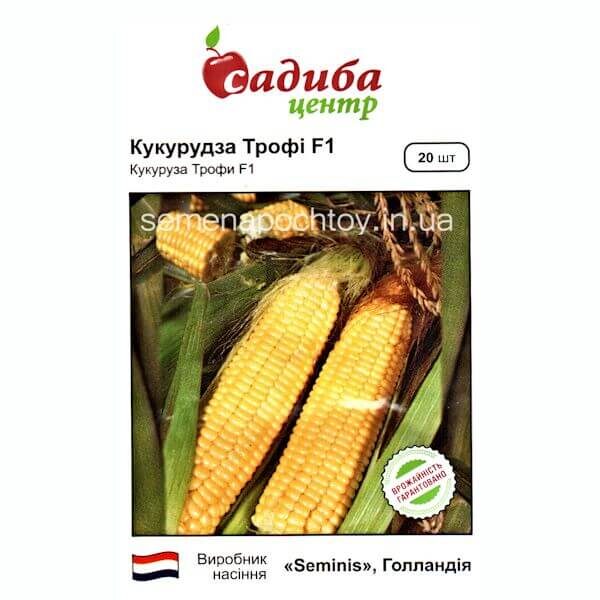 Кукуруза ТРОФИ F1 Seminis ВЫСОКОУРОЖАЙНАЯ 20 семян Кукуруза ТРОФИ F1
