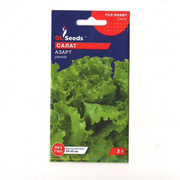 Салат АЗАРТ GL Seeds 2г imgonline-com-ua-Resize-FVkimIWCV7G1P (1)