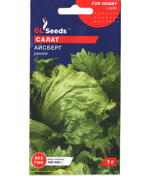 Салат АЙСБЕРГ GL Seeds 1г Салат АЙСБЕРГ