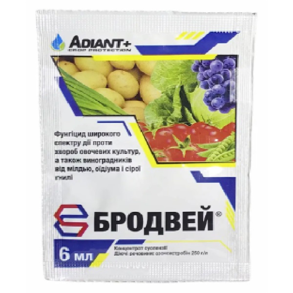 Фунгицид Бродвей 6 мл Adiant+ Бродвейи 6мл