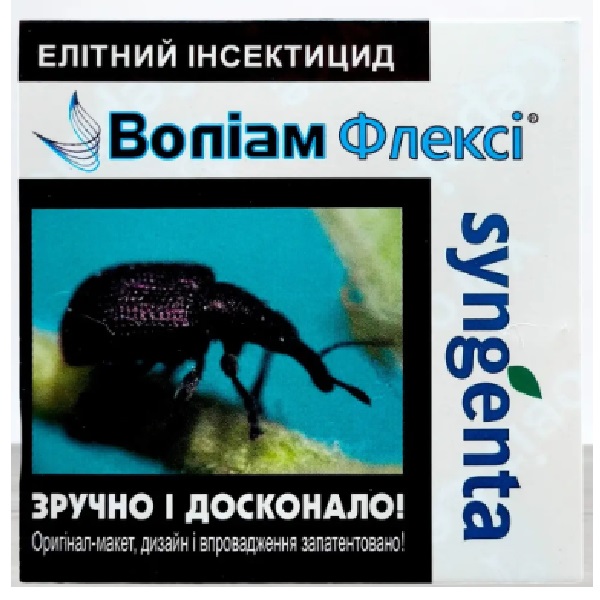 Инсектицид Волиам Флекси 3мл Волиам флекси