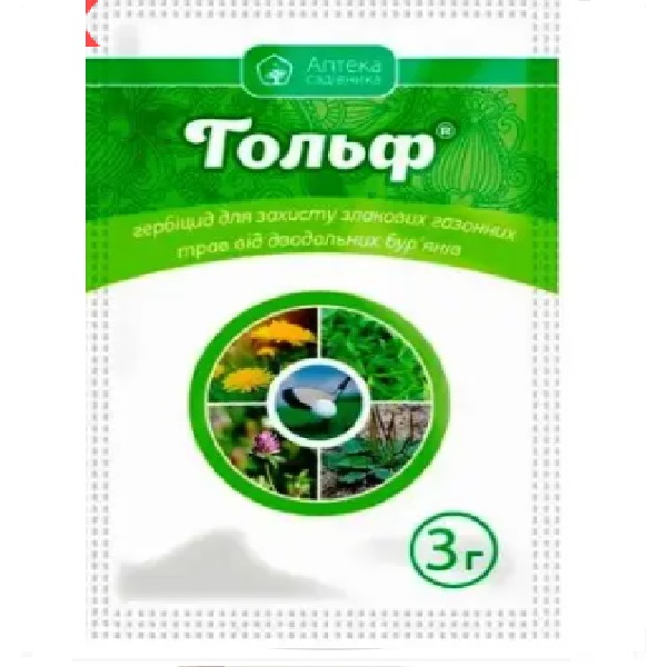 Гербицид Гольф для газона 3г Голф