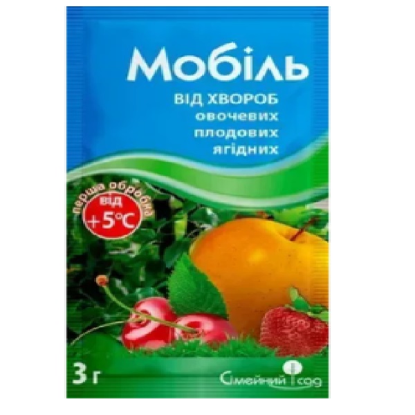 Фунгицид Мобиль 3г МОБИЛЬ 3Г