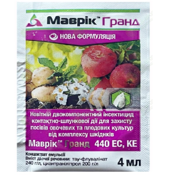 Инсектицид Маврик Гранд 4мл Маврик гранд