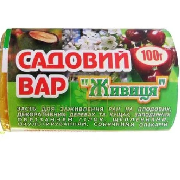 Сад вар 100