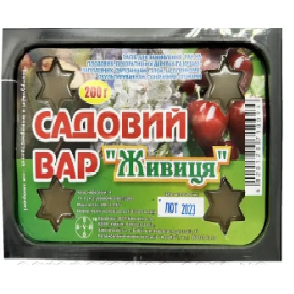 Садовый Вар “ЖИВИЦА” 200г Сад вар 200