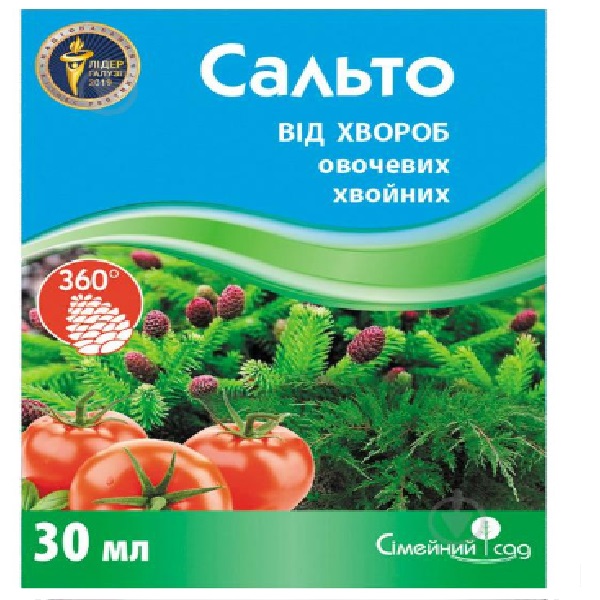 Фунгицид САЛЬТО 30 мл СЕМЕЙНЫЙ САД Сальто30мл