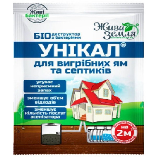 Уникал 15г для выгребных ям (4м³) Уникал для вигребніх ям