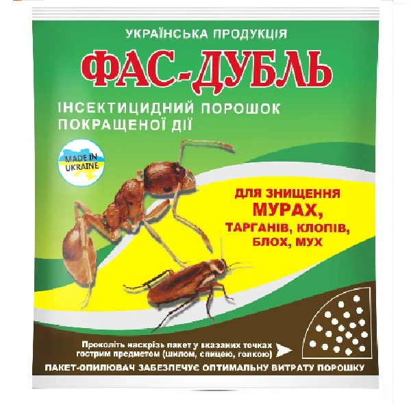 Фас Дубль 125г Украина Фас Дубль 125г