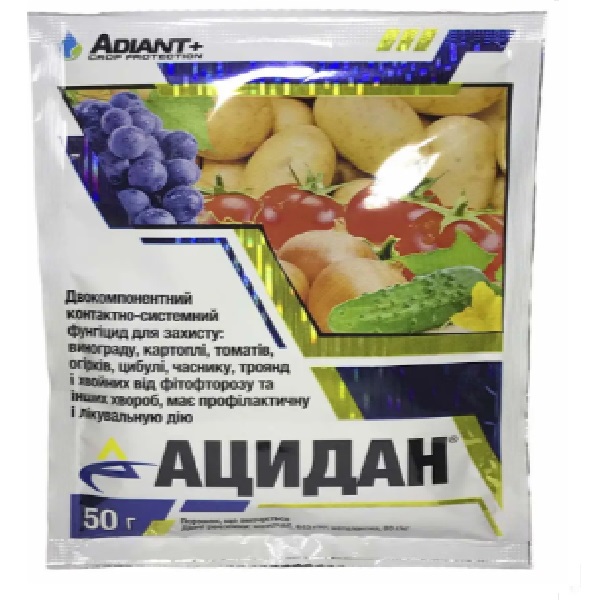 Фунгицид Ацидан 50г Фцидан 50