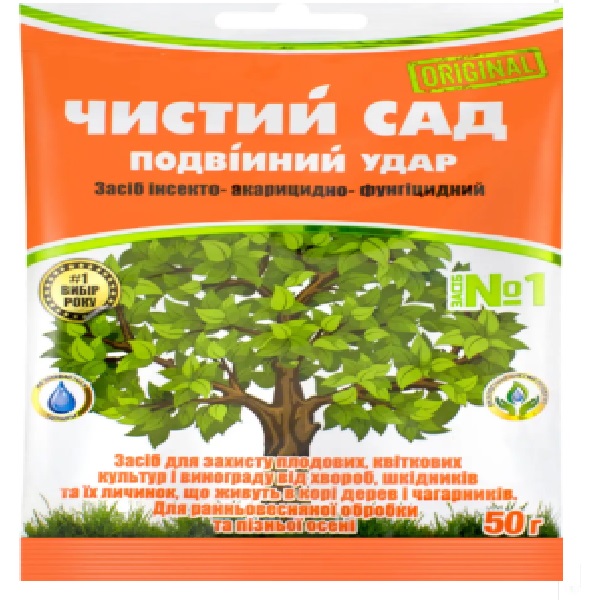 Инсекто-Фунгицид ЧИСТЫЙ САД 50г Чистій сад 50