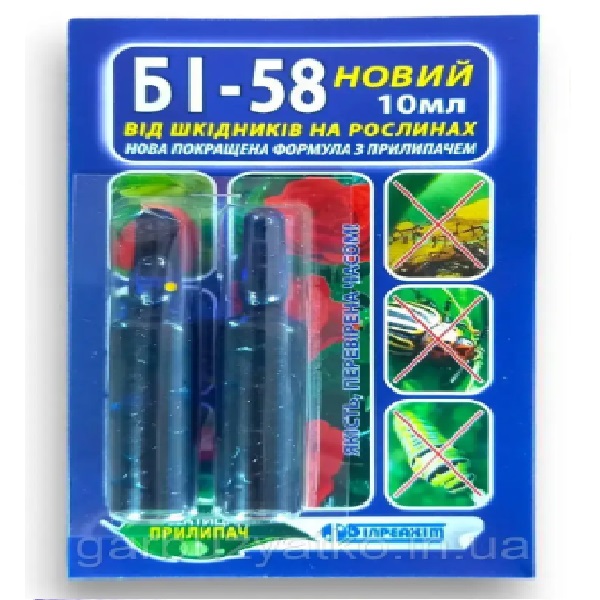 Инсектицид БИ-58 10мл (БелРеаХим) би58