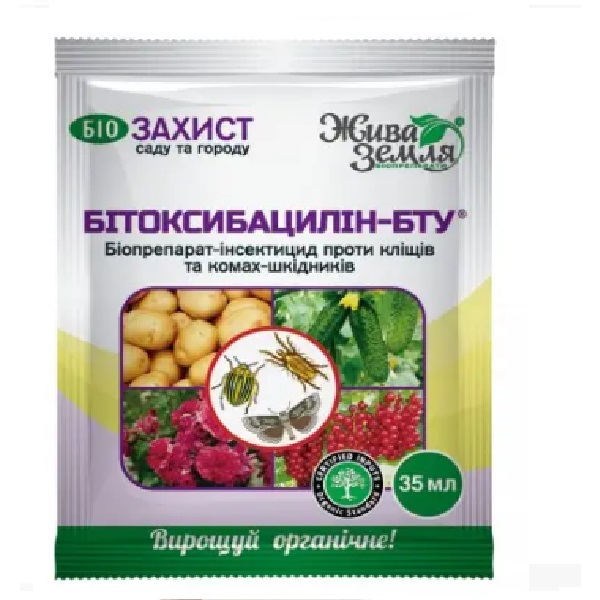 Битоксибациллин-БТУ 35 мл битокси