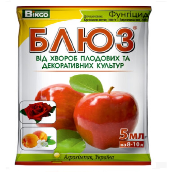 Фунгицид Блюз от болезней плодовых и декоративных культур, 5 мл блюз