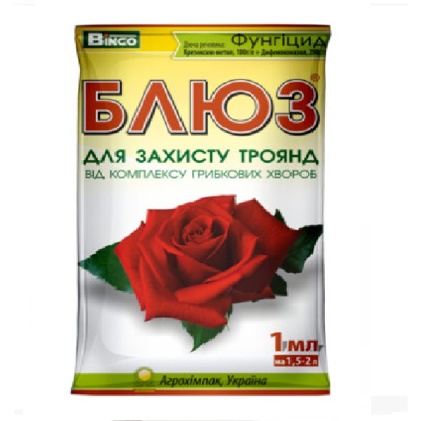Фунгицид Блюз для защиты роз, 1 мл блюз тр