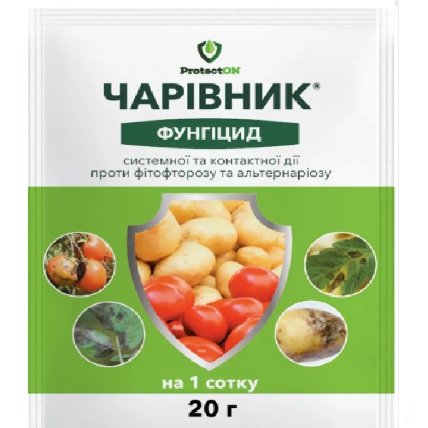 Фунгицид Волшебник 20г ProtectOn (Чарівник) волшеб 20