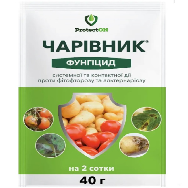 Фунгицид Волшебник 40г ProtectOn (Чарівник) волшеб 40