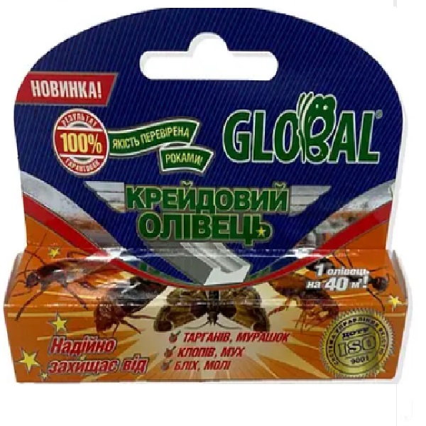 глобал