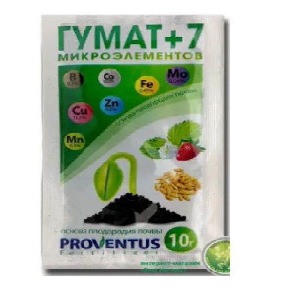 Стимулятор роста ГУМАТ 7+ миероэлементов Proventus 10г гумат7