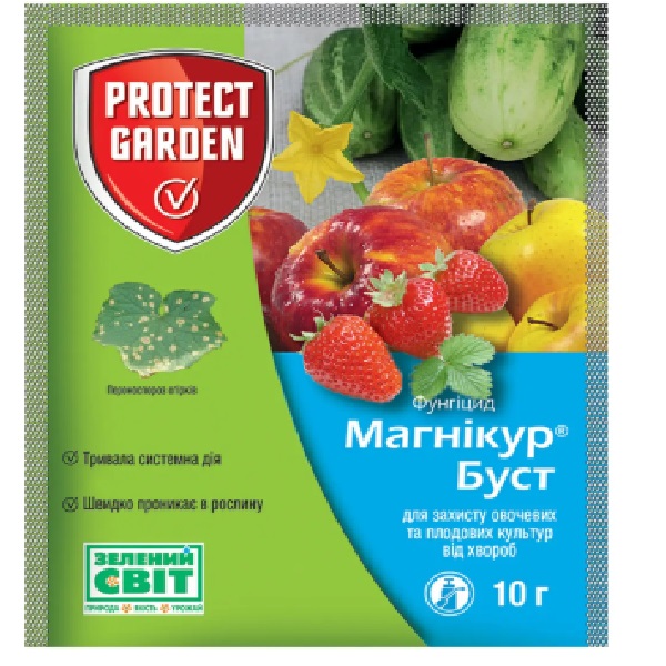 Фунгицид Магникур Буст 10 г (Bayer) м буст 10г
