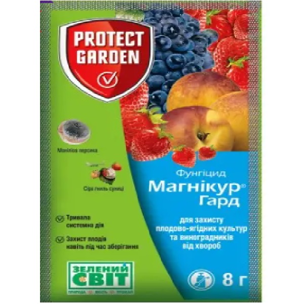 Фунгицид Магникур Гард 8 г (Bayer) м гард 8г