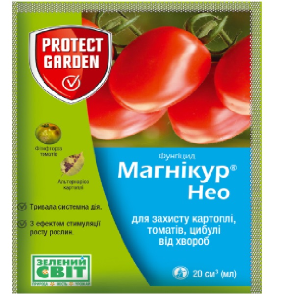 Фунгицид Магникур Нео 20мл (Bayer) м нео