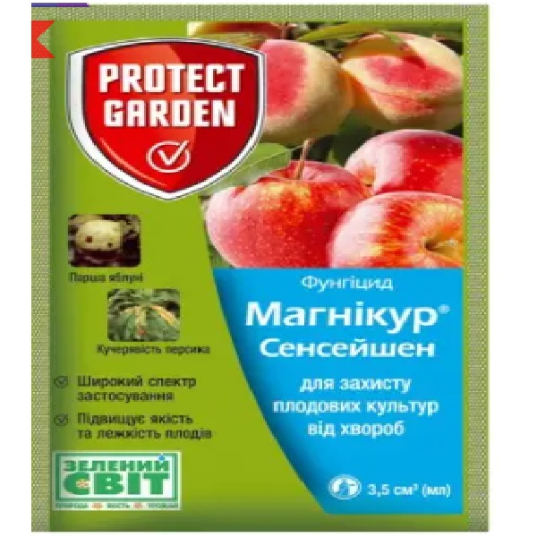 Фунгицид Магникур Сенсейшн 3,5мл (Bayer) м сенс 10г