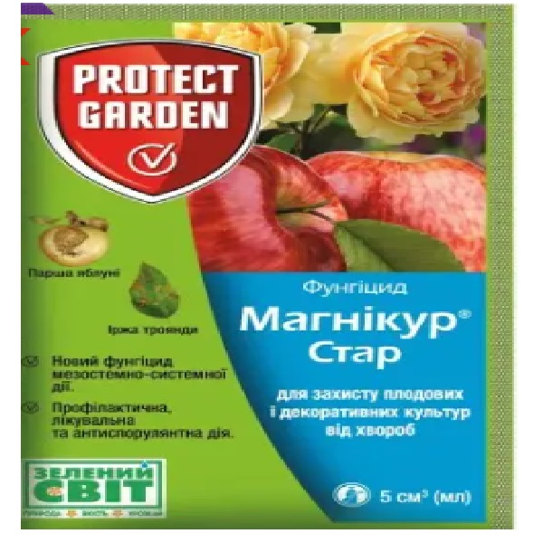 Фунгицид Магникур Стар 5мл (Bayer) м стар10г