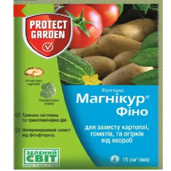 Фунгицид Магникур Фино 15мл (Bayer) м фино