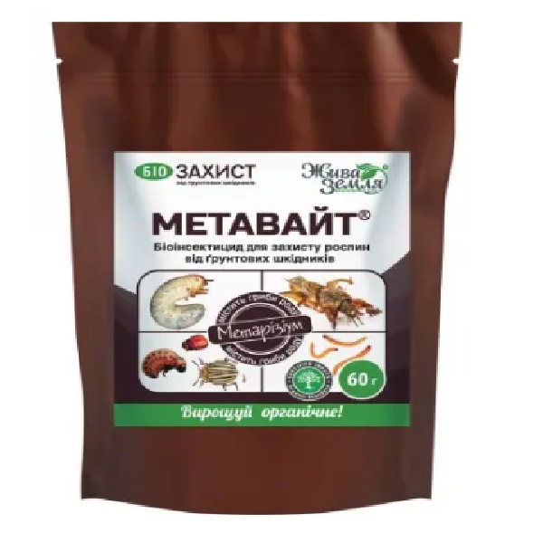 Биоинсектицид Метавайт 60г (Жива Земля) метавайт 60