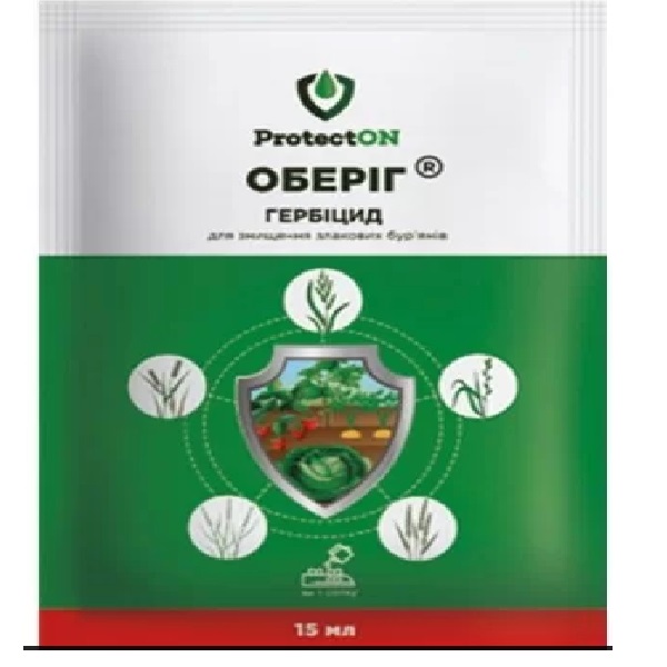 обериг 15