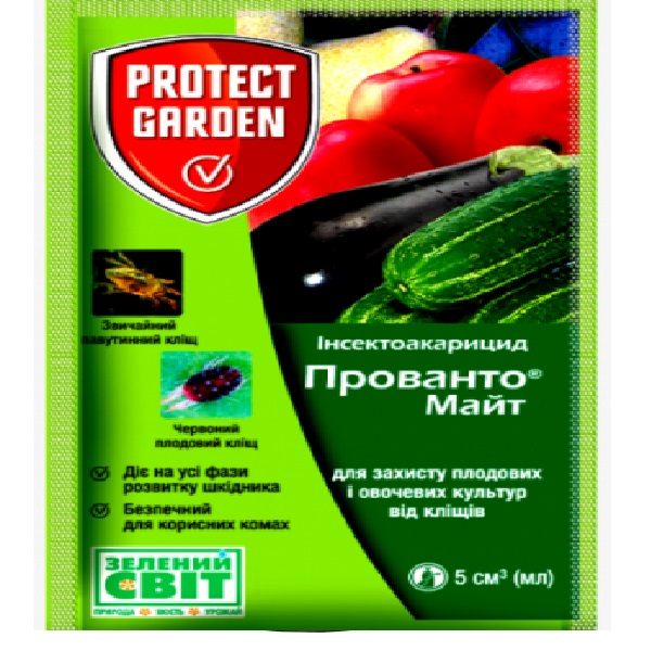 Инсектицид Прованто Майт 5мл (Bayer) п майт