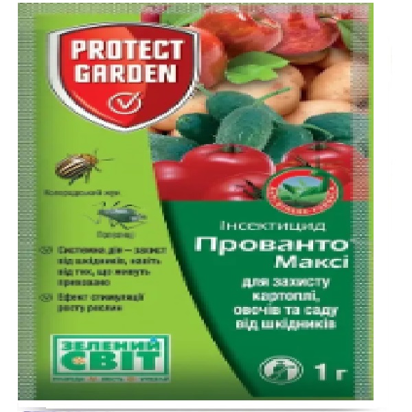 Инсектицид Прованто Макси 1г (Bayer) п макси