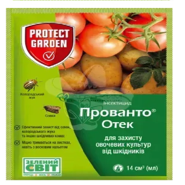 Инсектицид Прованто Отек 14мл (Bayer) п отек