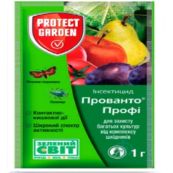 Инсектицид Прованто Профи 1г (Bayer) п профи