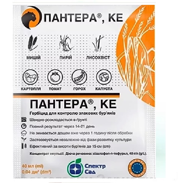 пантера40мл