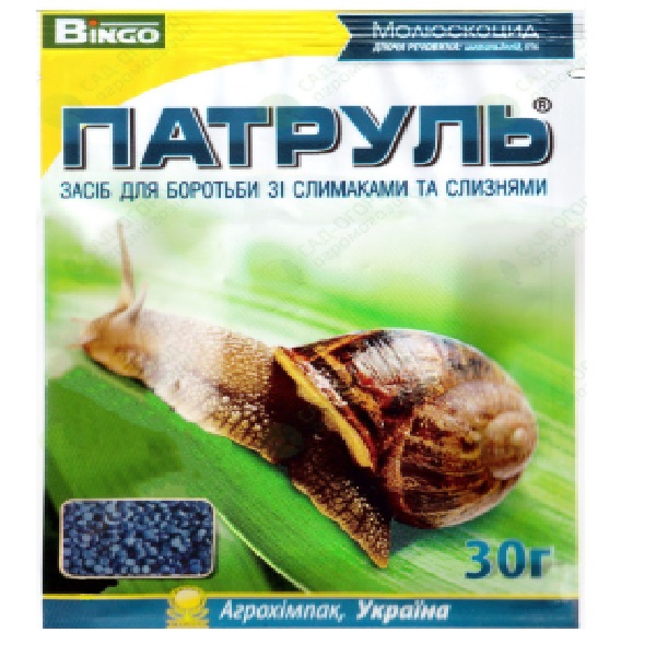 Патруль 30г патруль 30
