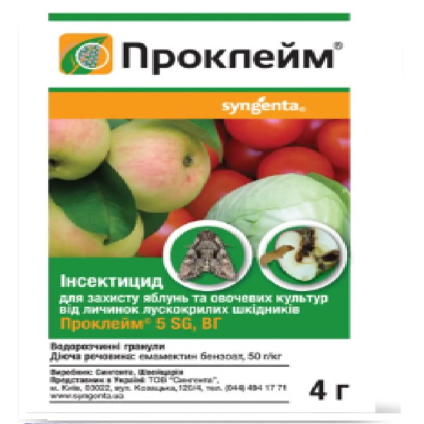 Инсектицид Проклейм 4г (Syngenta) проклейм