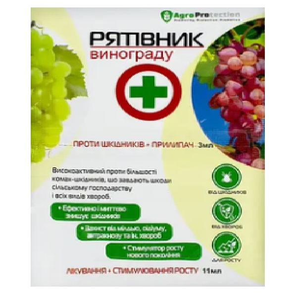 Спаситель Винограда 3 +11мл, AgroProtector рятівник виногр