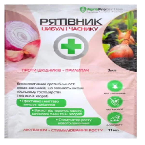 Спаситель Лука и Чеснока 3 +11мл, AgroProtector рятівник лука
