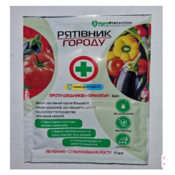 Спаситель Огорода 3 +11мл, AgroProtector рятівник огороду