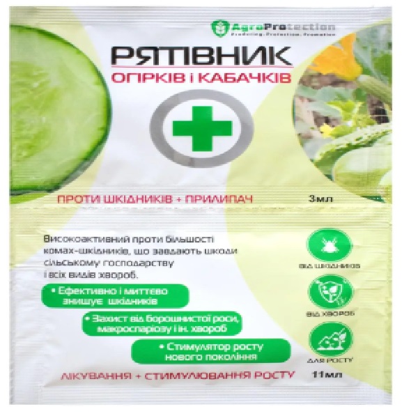 Спаситель Огурцов и Кабачков 3 +11мл, AgroProtector рятівник огурц