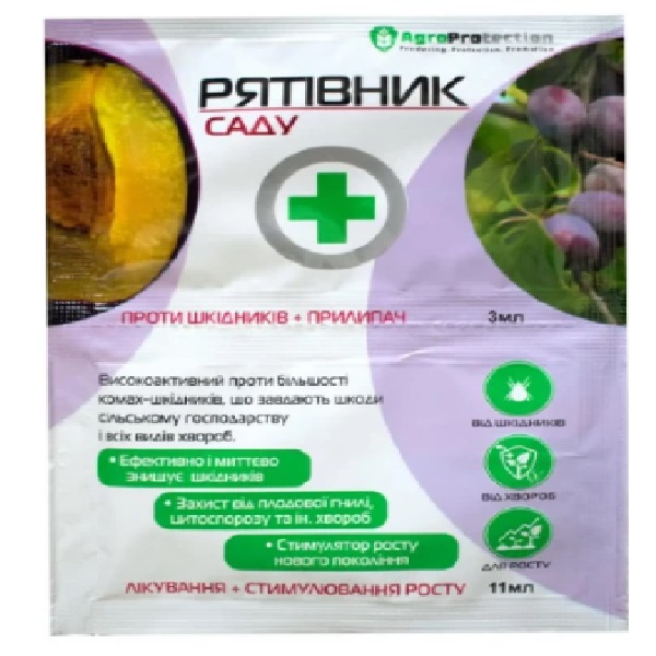 Спаситель Сада 3 +11мл, AgroProtector рятівник сада
