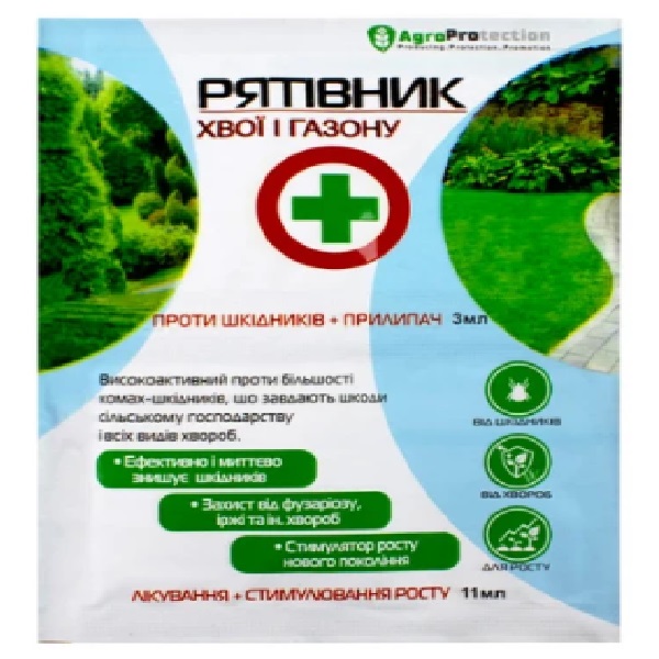 Спаситель Хвои и Газонов 3 +11мл, AgroProtector рятівник хвои