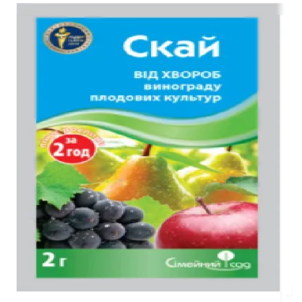 Фунгицид Скай 2г скай