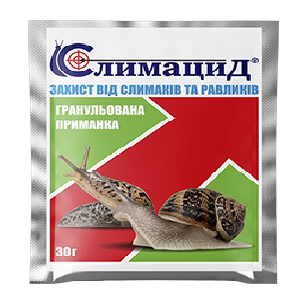 Слимацид (защита от улиток) 30г слимац 30