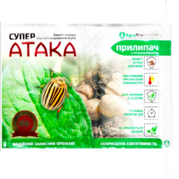 Супер Атака 4 мл + Прилипач 10 мл AgroPtrotector супер атака