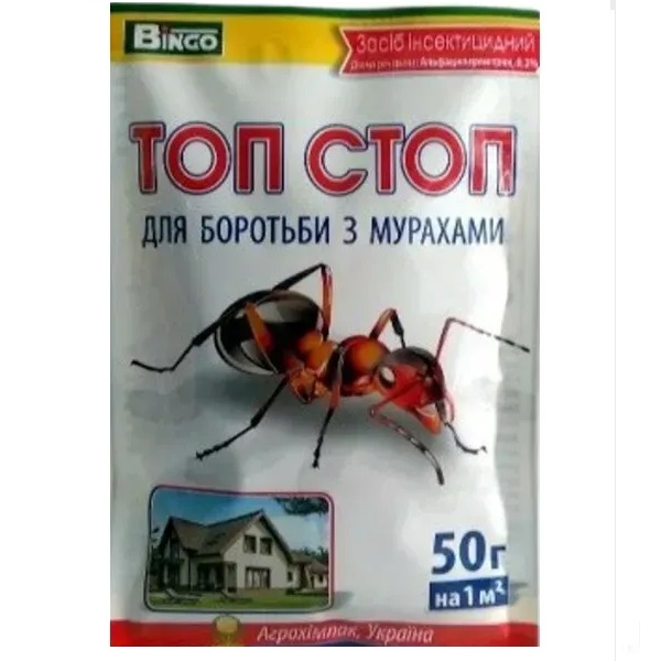 Инсектицид Топ Стоп, 50 г топ стоп 50